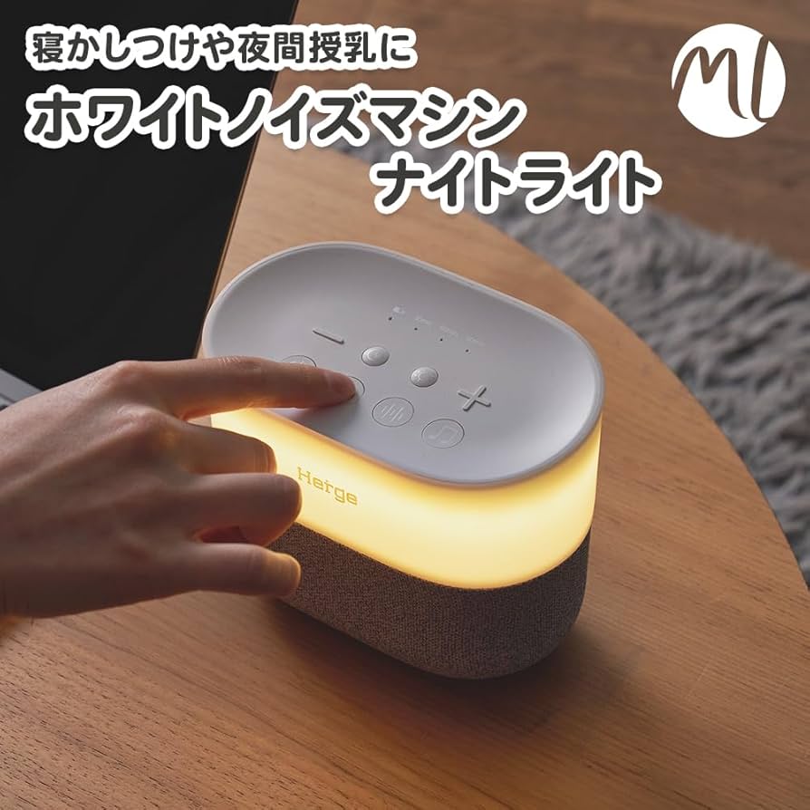 Amazon.co.jp: Momnlittle ホワイトノイズマシン ナイトライト